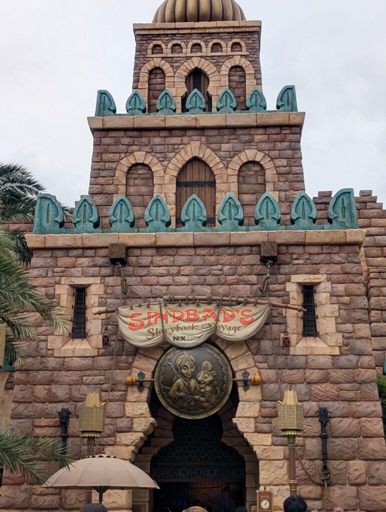 シンドバッド・ストーリーブック・ヴォヤージの入り口