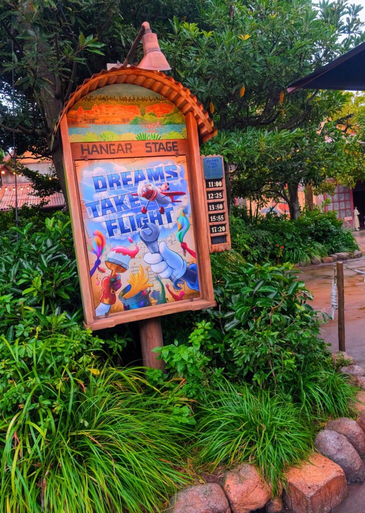 ドリームス・テイク・フライトの看板